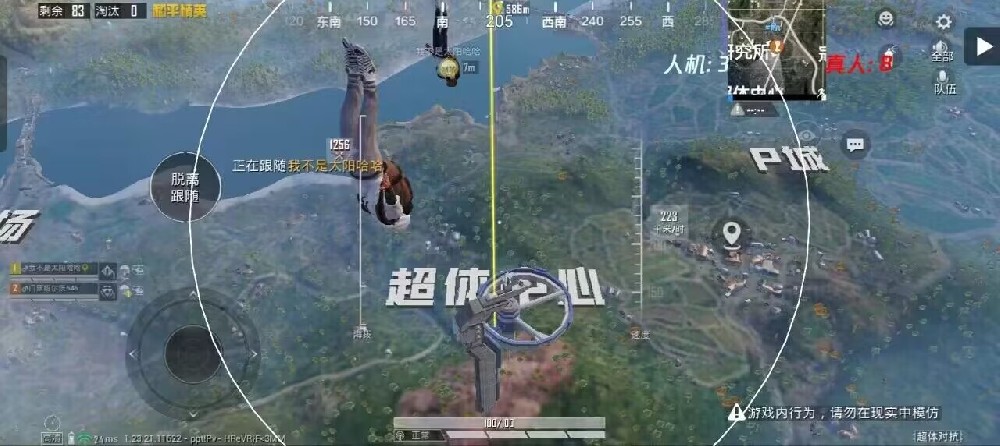 和平精英手柄辅助线怎么设置（和平精英手柄辅助器按键怎么设置）
