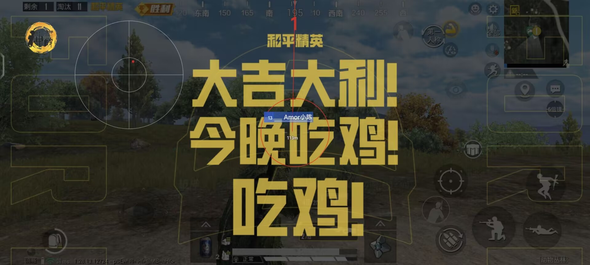 和平精英红魔3辅助怎么用（和平精英虐神辅助怎么用）